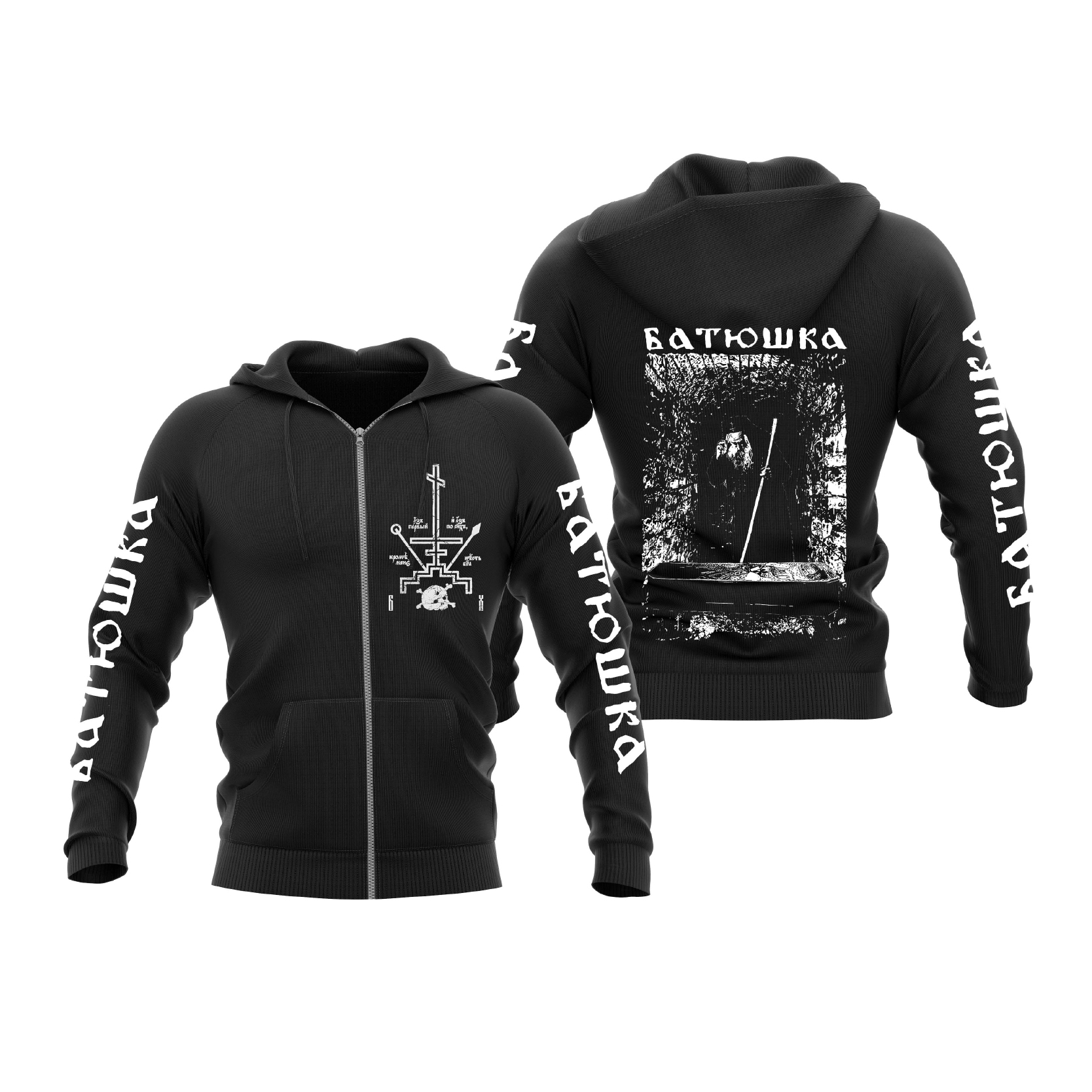 Batushka hoodie deals