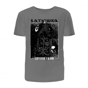 Batushka · Błogosławiony · Camiseta